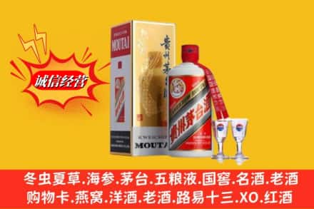 泸州泸县高价上门回收茅台酒