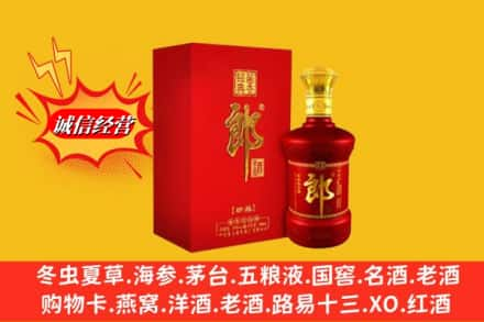 泸州泸县高价上门回收珍品郎酒